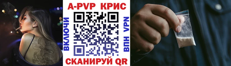 Alpha PVP VHQ  Чудово 