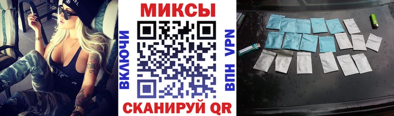 Бутират BDO  MEGA зеркало  Чудово 