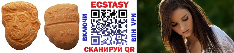 даркнет сайт  Чудово  Ecstasy круглые 