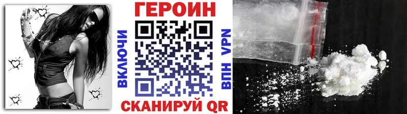 купить   Чудово  ГЕРОИН гречка 