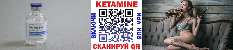 Кетамин ketamine Чудово