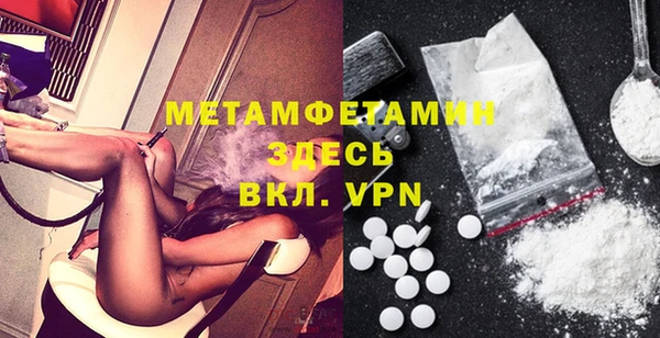 мефедрон мука Бородино