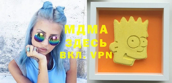 кокаин премиум Бугульма