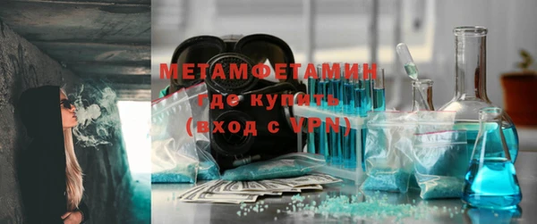 мефедрон мука Бородино