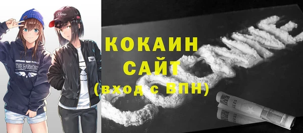 кокаин премиум Бугульма