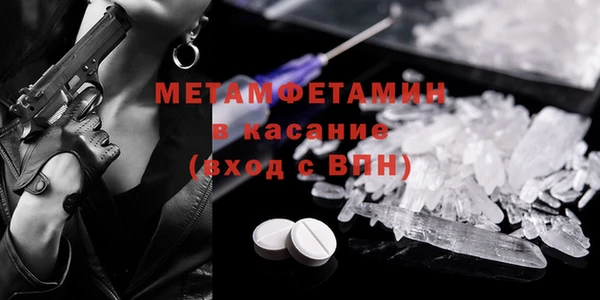 кокаин премиум Бугульма