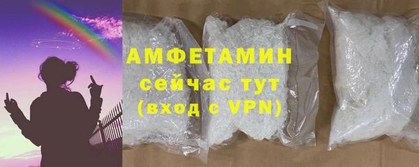 метамфетамин Бронницы