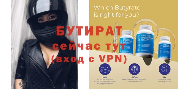 мефедрон мука Бородино