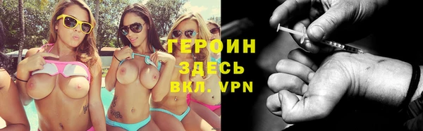 мефедрон мука Бородино