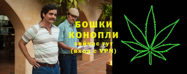 метамфетамин Бронницы