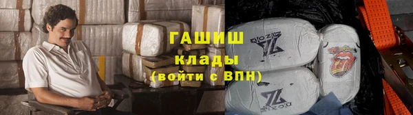 метамфетамин Бронницы