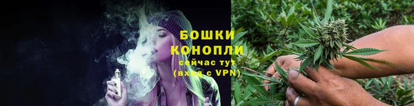 метамфетамин Бронницы