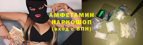 кокаин премиум Бугульма