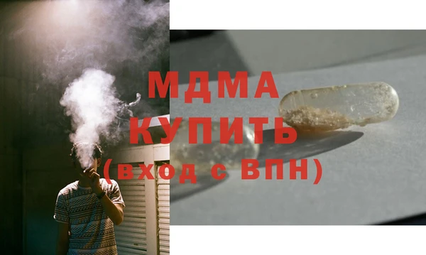 метамфетамин Бронницы