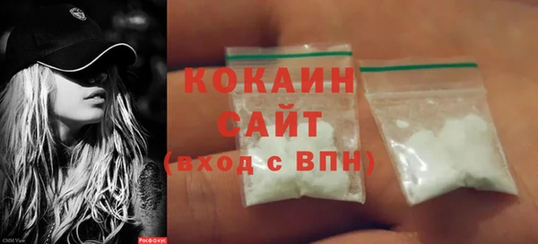 кокаин премиум Бугульма