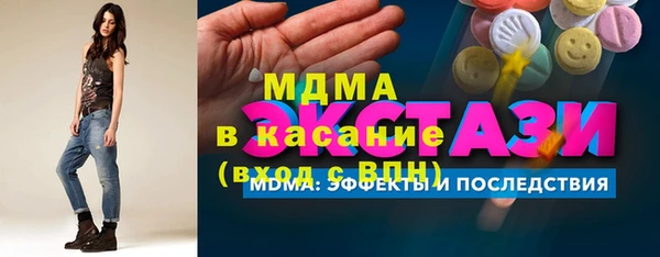 кокаин премиум Бугульма