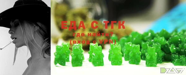 метамфетамин Бронницы