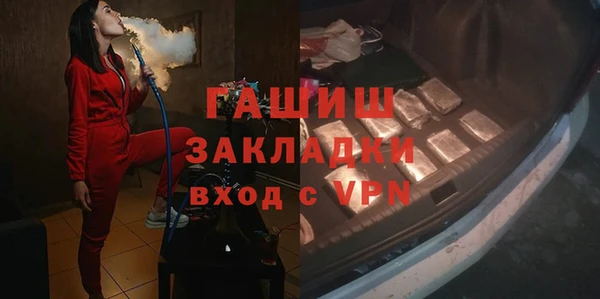 мефедрон мука Бородино