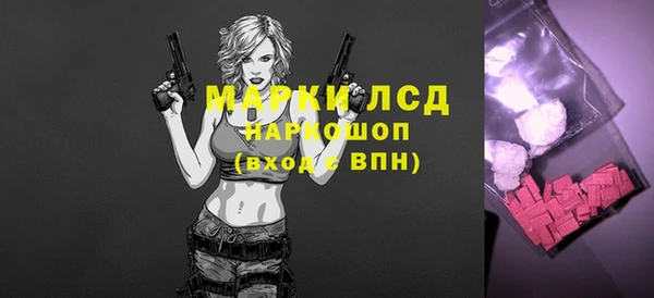 мефедрон мука Бородино