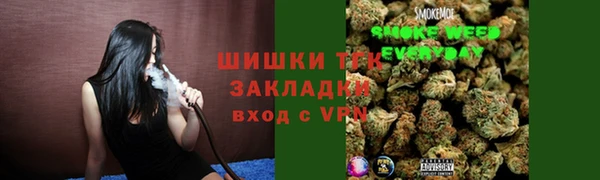метамфетамин Бронницы