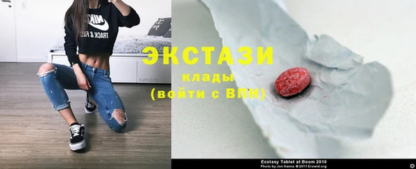 кокаин премиум Бугульма