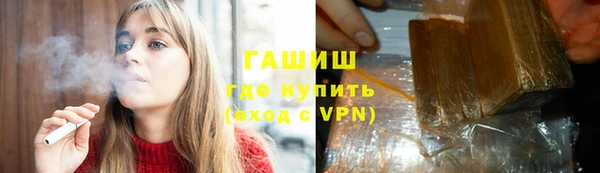 кокаин премиум Бугульма
