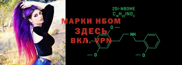 метамфетамин Бронницы
