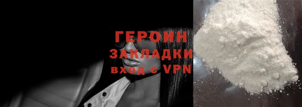 мефедрон мука Бородино