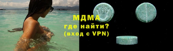 метамфетамин Бронницы
