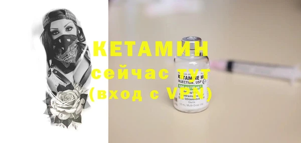 мефедрон мука Бородино