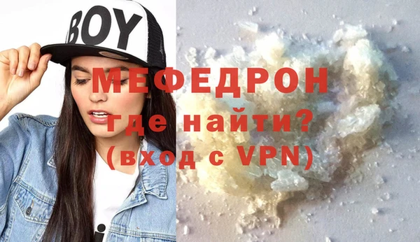 кокаин премиум Бугульма