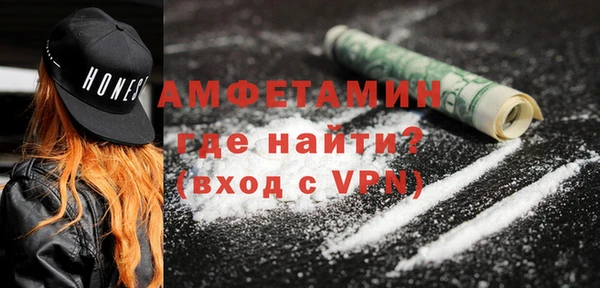 кокаин премиум Бугульма
