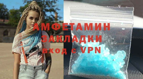 мефедрон мука Бородино
