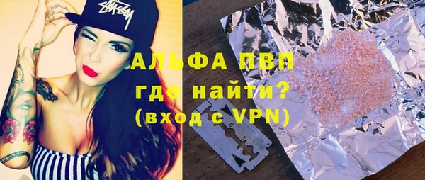 метамфетамин Бронницы