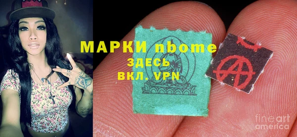 метамфетамин Бронницы