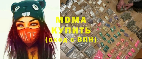 кокаин премиум Бугульма