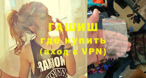кокаин премиум Бугульма