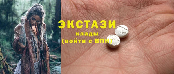 мефедрон мука Бородино