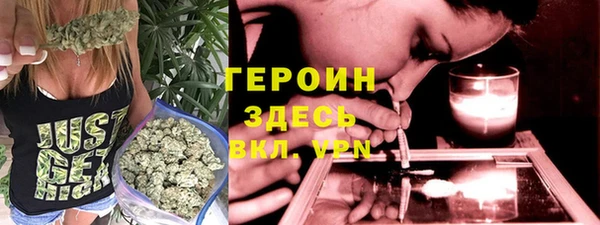 кокаин премиум Бугульма