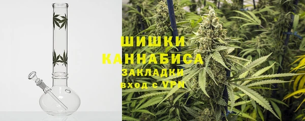 кокаин премиум Бугульма