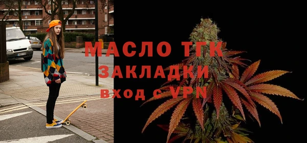 метамфетамин Бронницы