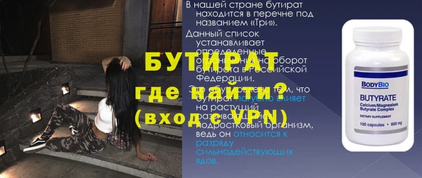 мефедрон мука Бородино