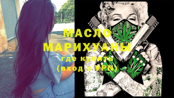 метамфетамин Бронницы