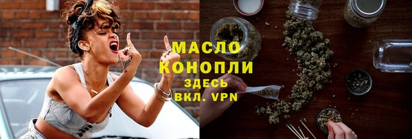 мефедрон мука Бородино