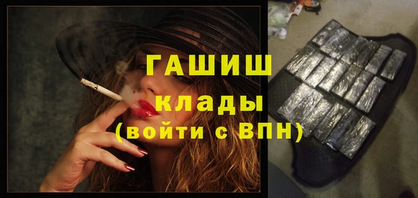 мефедрон мука Бородино