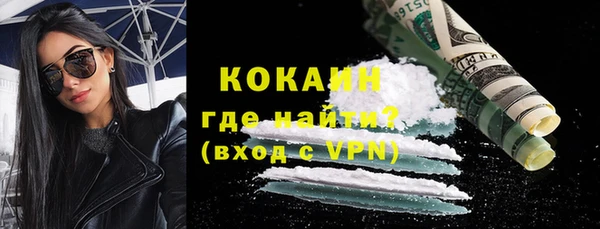 мефедрон мука Бородино