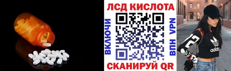 ЛСД экстази кислота  blacksprut tor  Чудово  где можно купить  