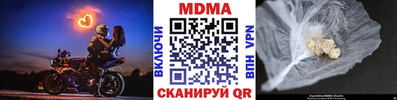 MDMA молли  что такое наркотик  маркетплейс Telegram  Чудово 