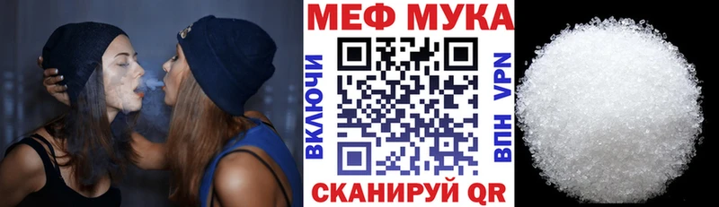 купить закладку  Чудово  Меф VHQ 
