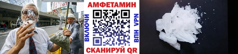 МЕТАМФЕТАМИН пудра Чудово